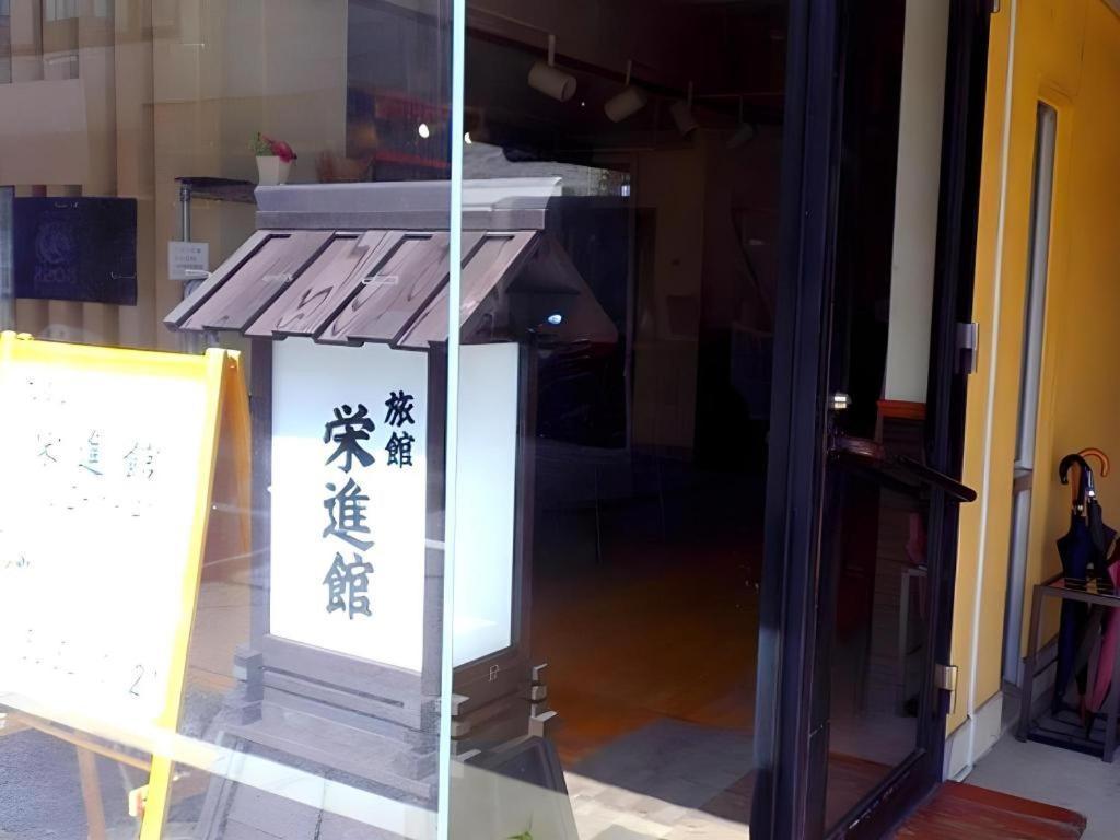 Eishinkan Hotel Tokyo Bagian luar foto